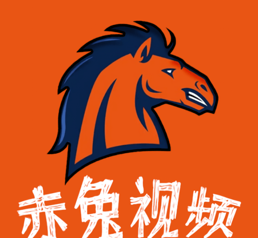 赤兔视频