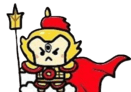 二郎神直装
