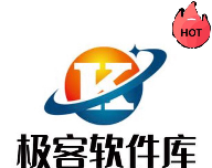 极客软件库
