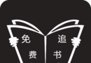 免费追书神器软件logo图