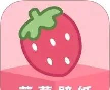 草莓壁纸软件logo图