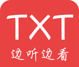 看小说听书