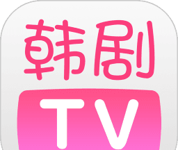 韩剧tv软件logo图