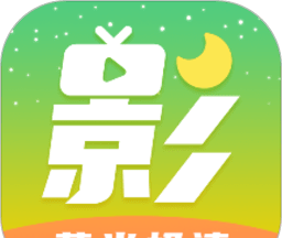 月亮影视大全软件logo图