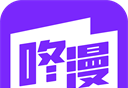 咚漫漫画软件logo图