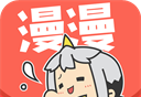 漫漫漫画软件logo图