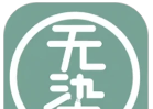 无染二次元漫软件logo图