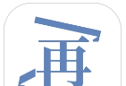 再漫画软件logo图