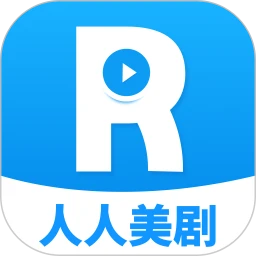 人人美剧视频软件logo图