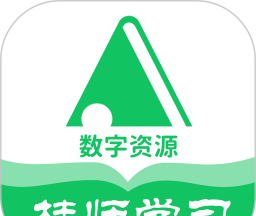 桂师学习数字资源软件logo图