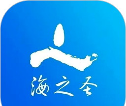 海之圣软件logo图
