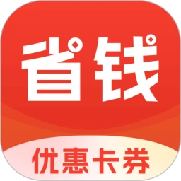省钱帮软件logo图