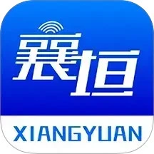 智汇襄垣软件logo图