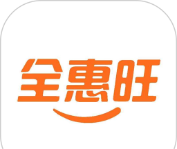 全惠旺软件logo图