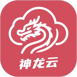 神龙云手机软件logo图