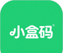 小盒码软件logo图