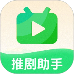 推剧切片助手软件logo图