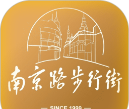 玩转南步街软件logo图