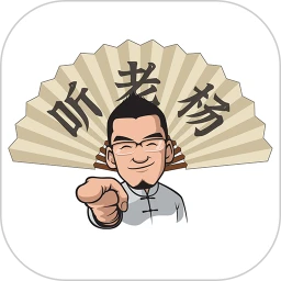 听老杨软件logo图