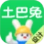 土巴兔装修设计软件logo图