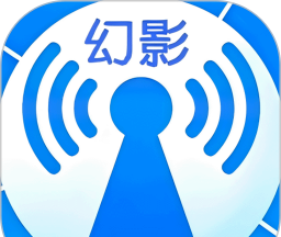幻影WIFI软件logo图