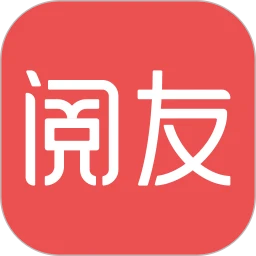 阅友免费小说软件logo图