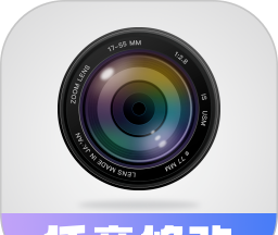 任意修改水印相机软件logo图