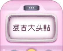 复古大头贴软件logo图