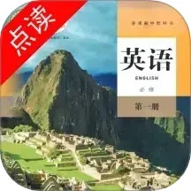 高中英语同步软件logo图