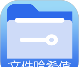 文件MD5修改器软件logo图