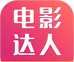 电影达人软件logo图