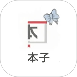 本子漫画软件logo图