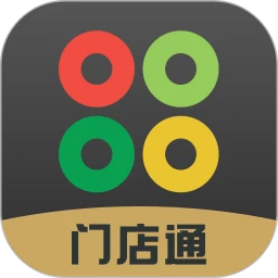 门店通软件logo图