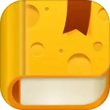 芝士小说软件logo图