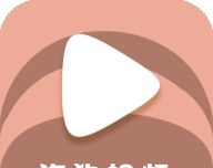 海狗视频软件logo图