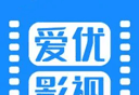 爱优影视大全软件logo图