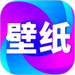 壁纸秀秀软件logo图