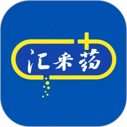 汇采药软件logo图