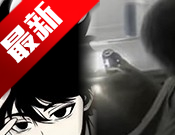 然冰联名弱网软件logo图