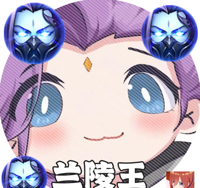 兰陵王弱网软件logo图