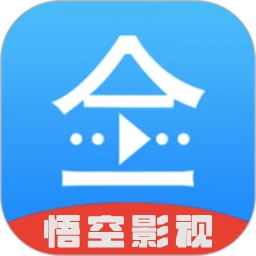 悟空影视软件logo图