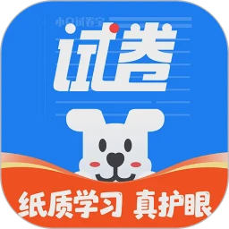 小白试卷宝软件logo图