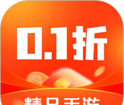 0.1折手游盒子软件logo图