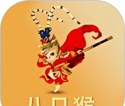 八只猴软件logo图