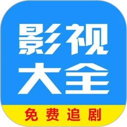 周六影视大全软件logo图