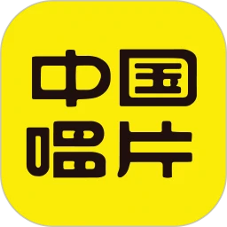 中唱音乐软件logo图