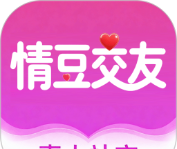 情豆交友软件logo图