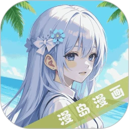 漫岛漫画软件logo图