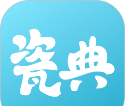 曼生瓷典软件logo图