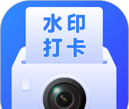 实时免费水印相机软件logo图